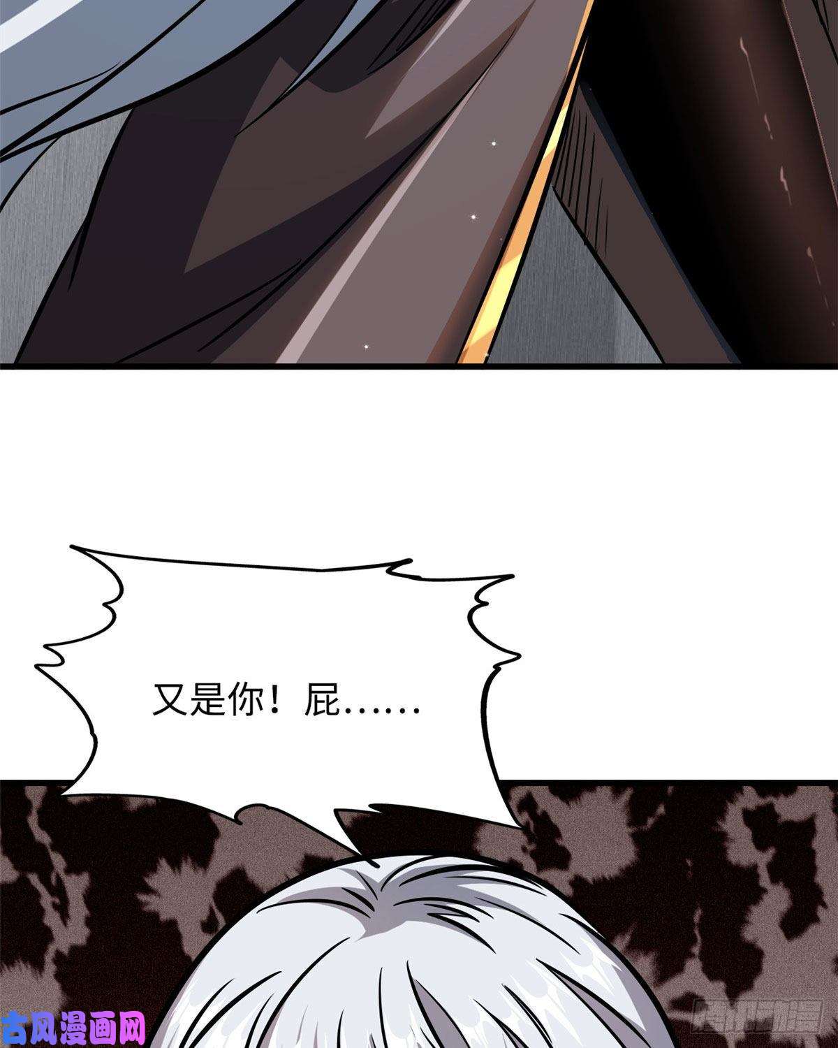 超级神基因10 墨玉虬