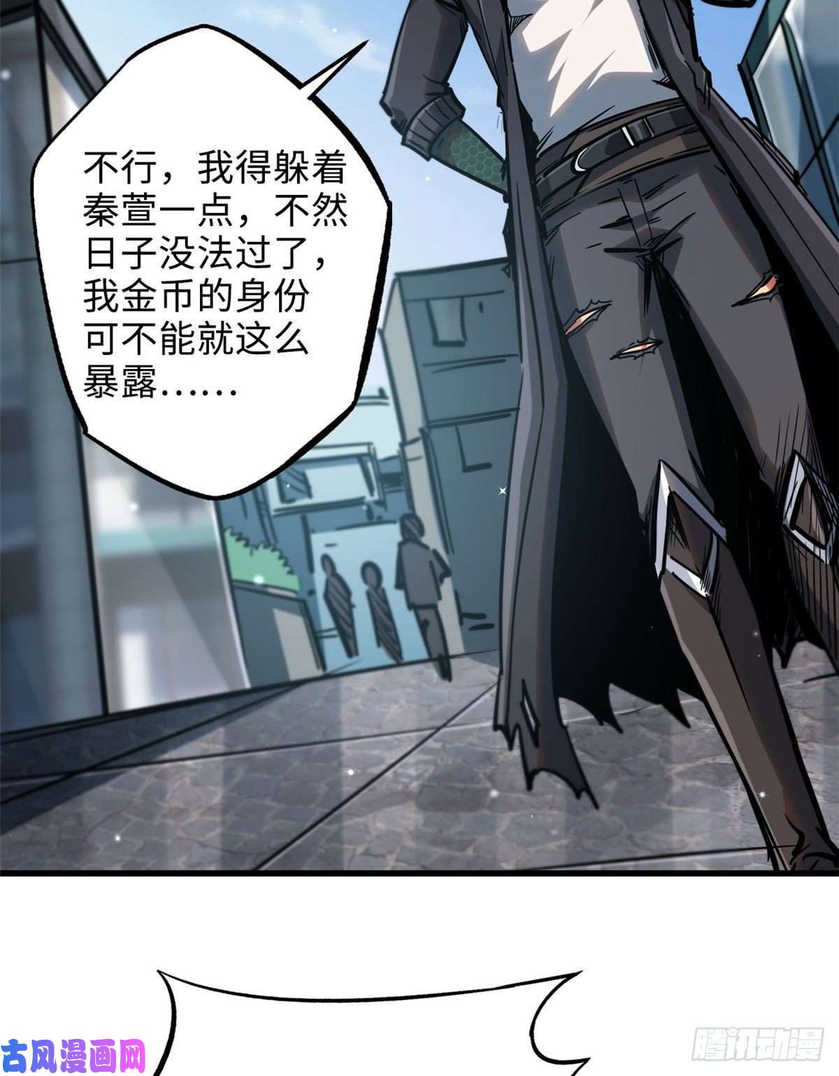 超级神基因10 墨玉虬