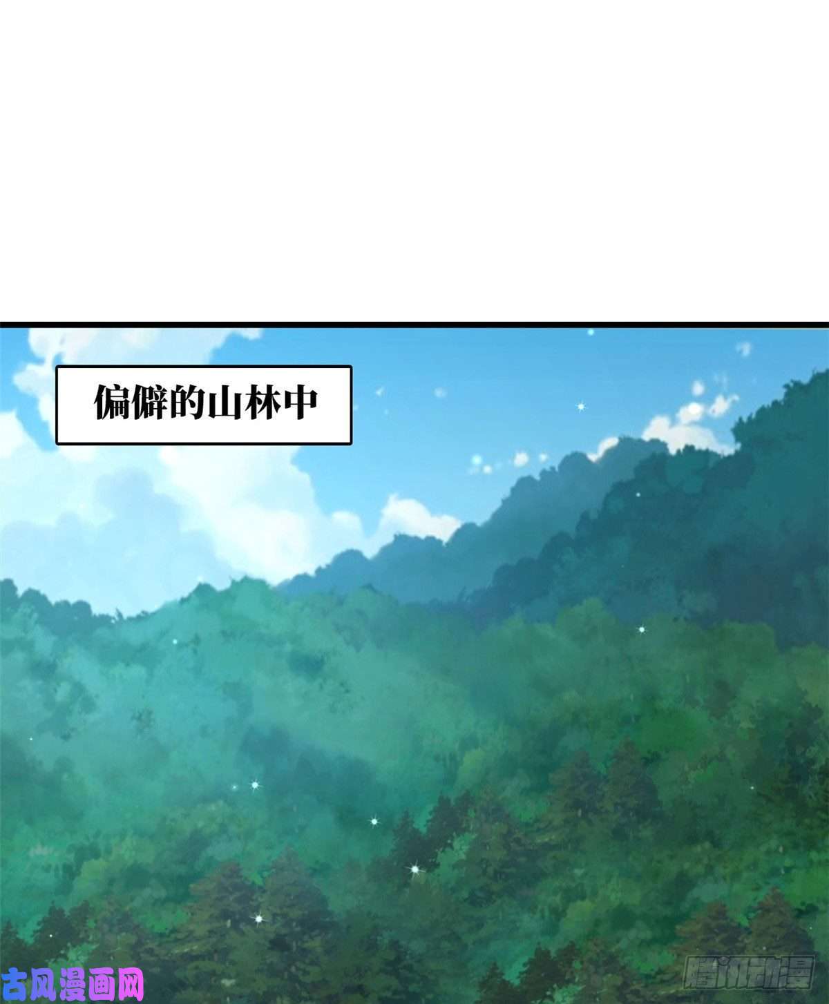 超级神基因10 墨玉虬