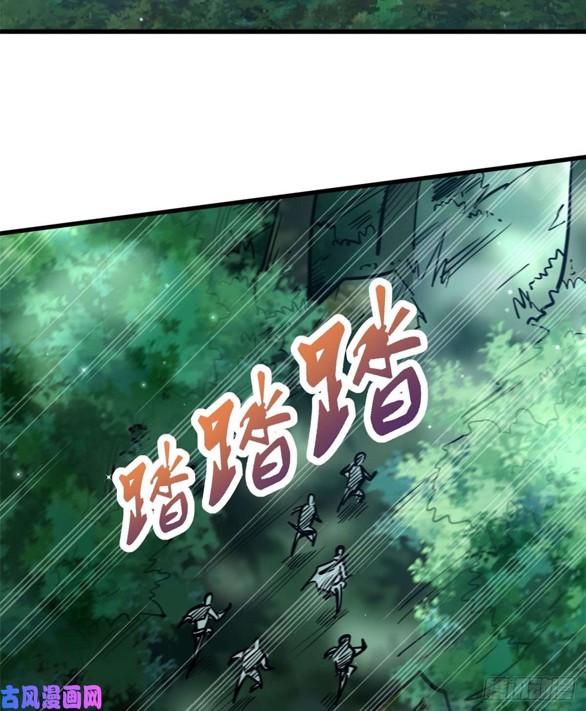 超级神基因10 墨玉虬