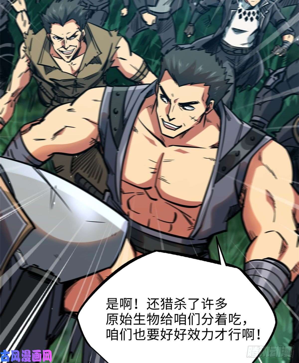 超级神基因10 墨玉虬