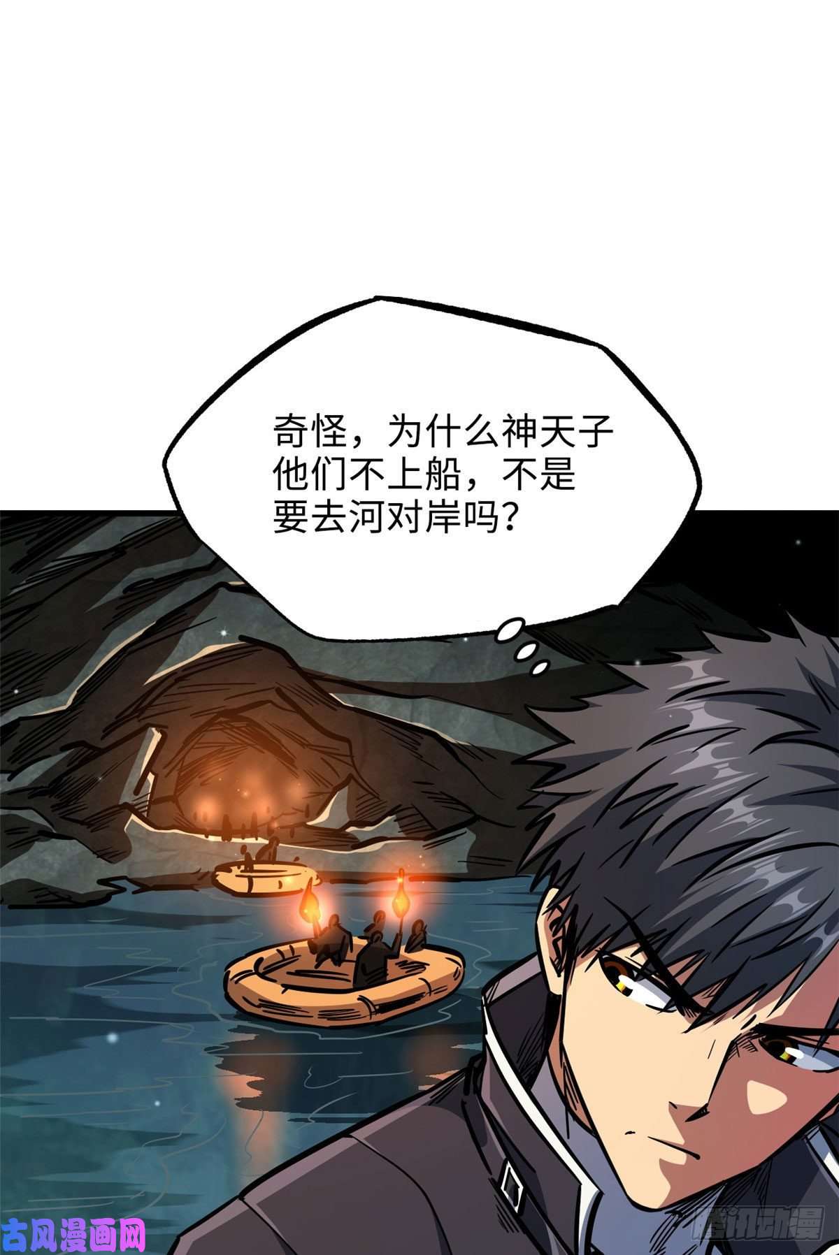 超级神基因10 墨玉虬