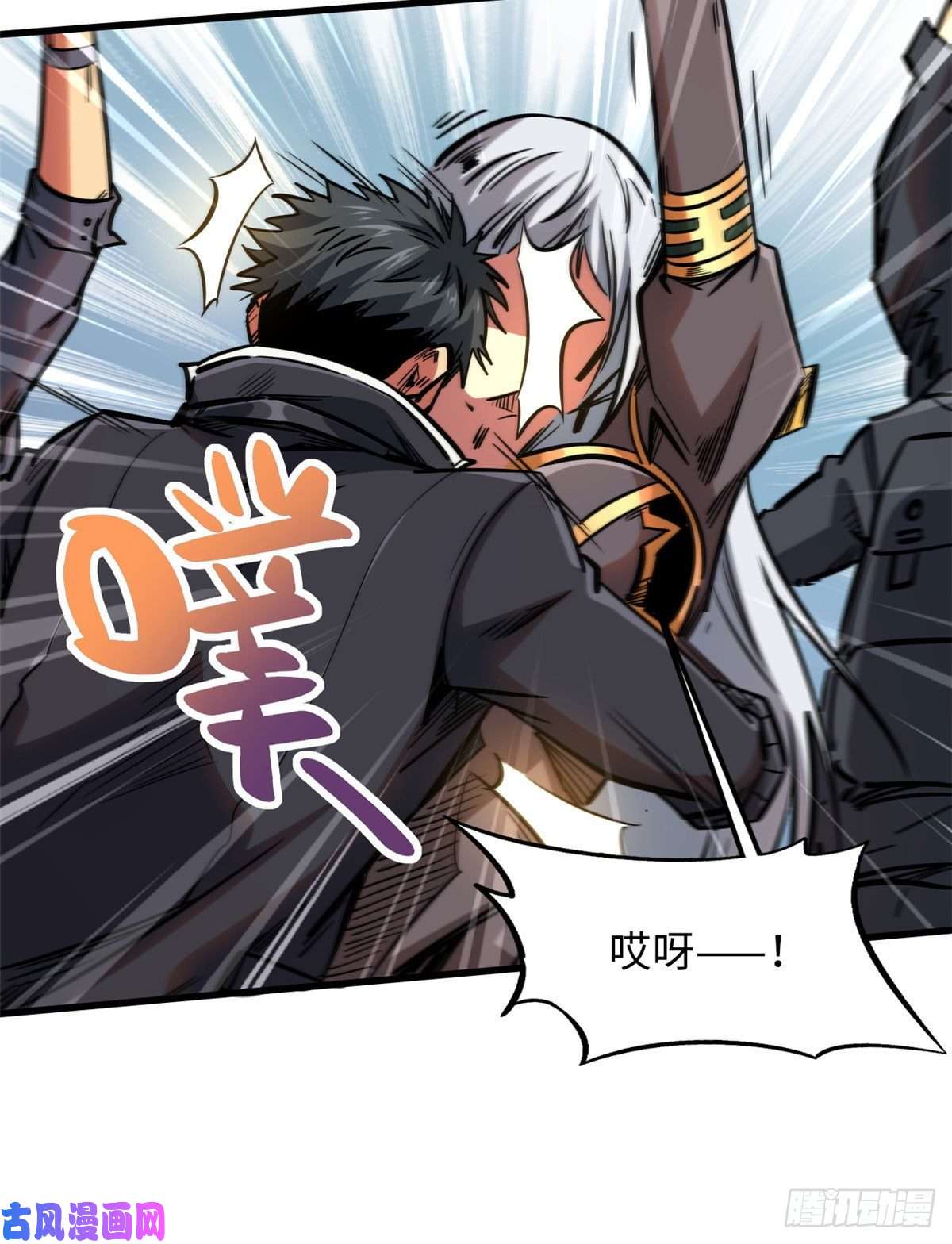 超级神基因10 墨玉虬