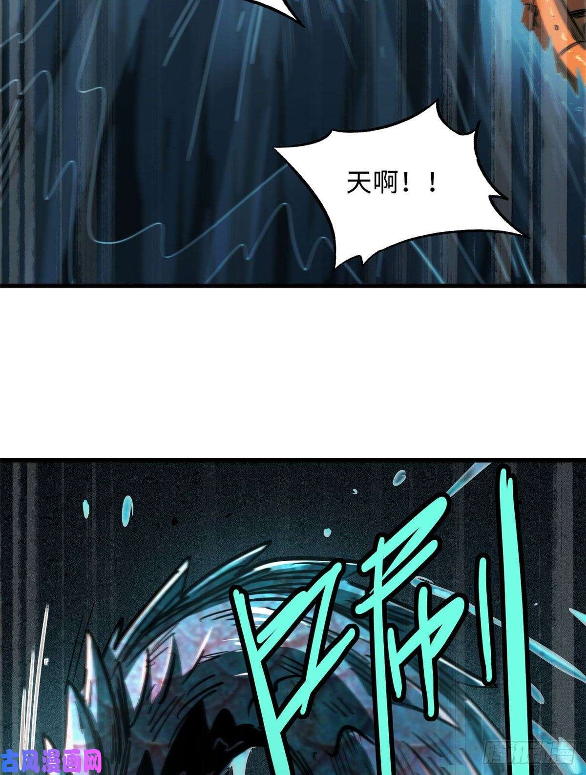 超级神基因10 墨玉虬