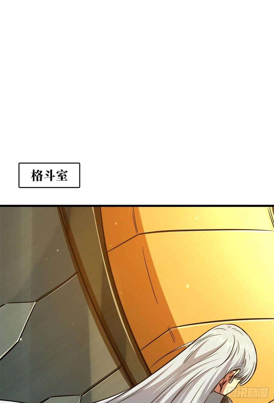 超级神基因12 恶鬼缠身