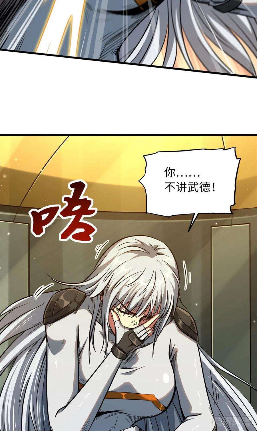 超级神基因12 恶鬼缠身