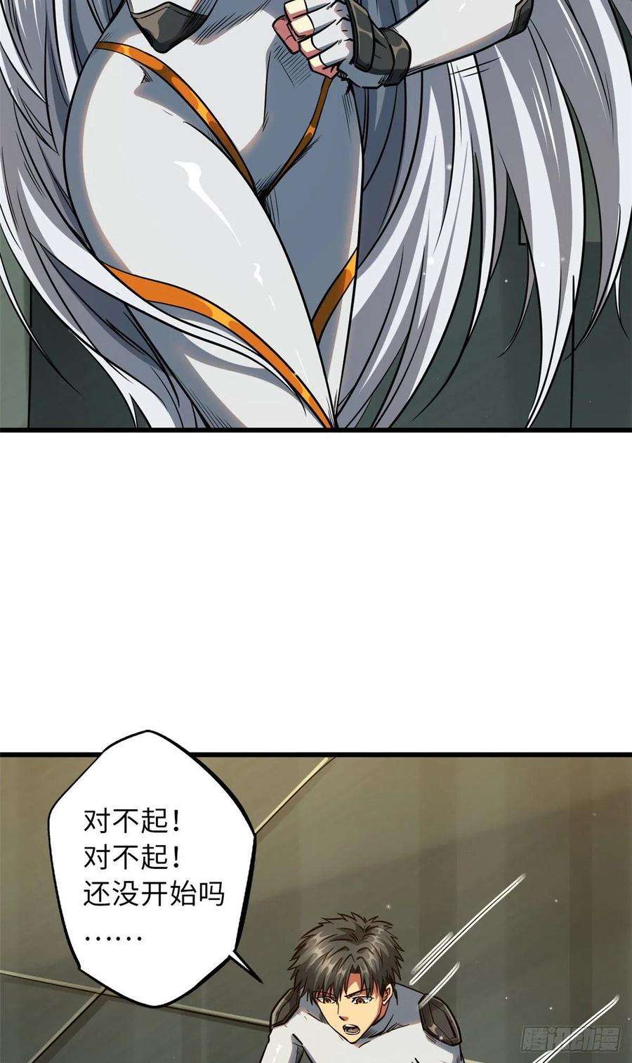 超级神基因12 恶鬼缠身