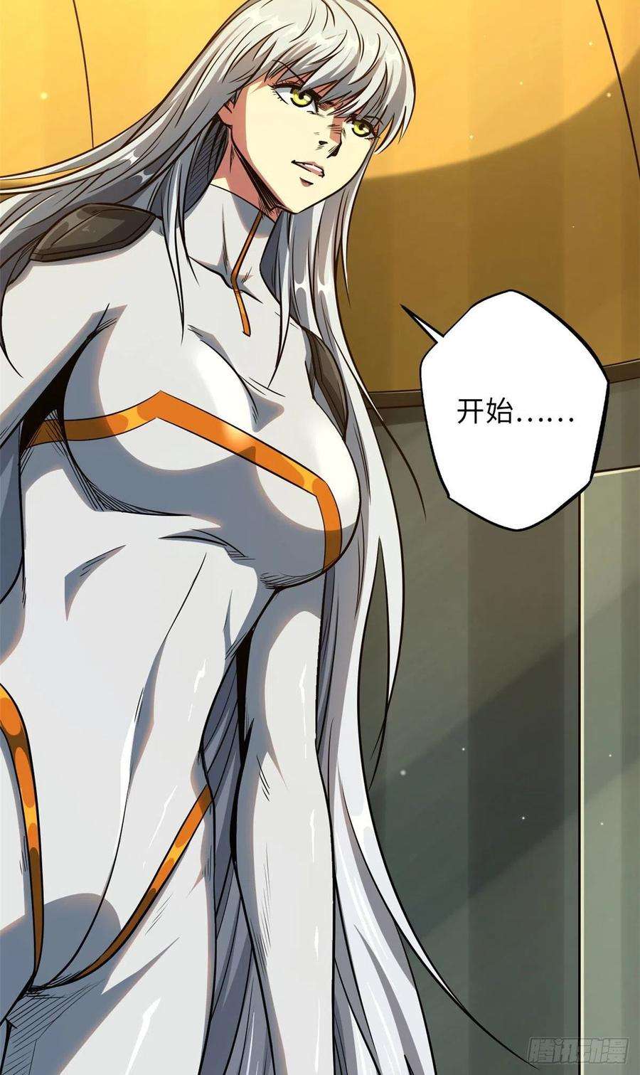 超级神基因12 恶鬼缠身