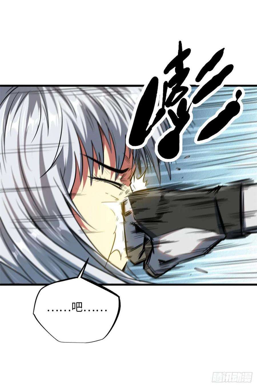 超级神基因12 恶鬼缠身