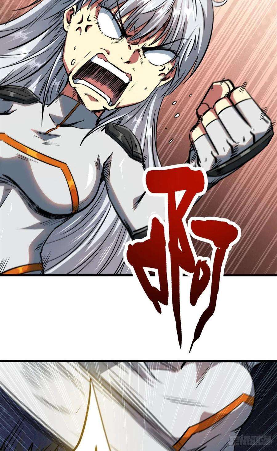 超级神基因12 恶鬼缠身