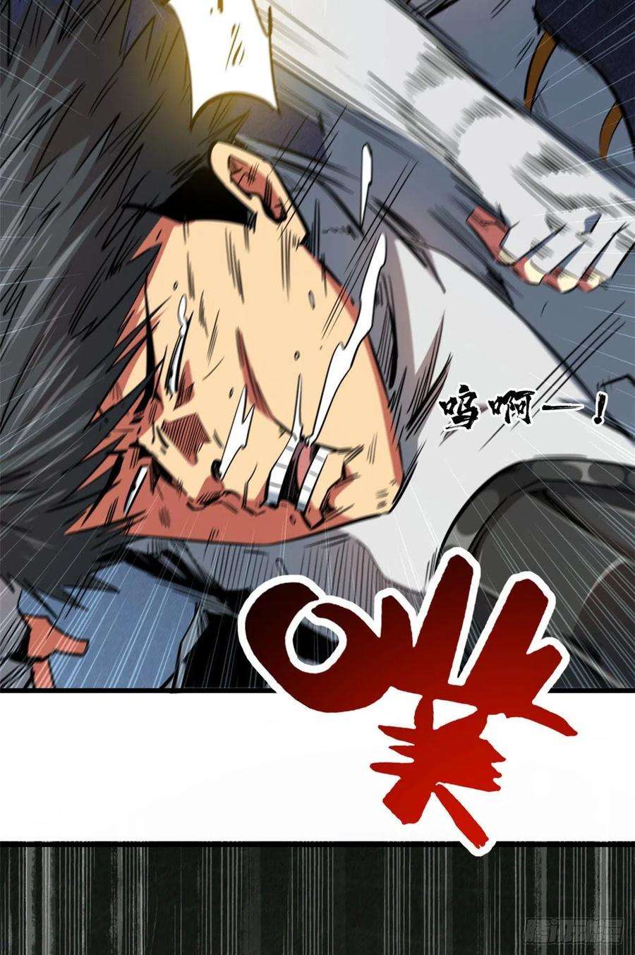 超级神基因12 恶鬼缠身