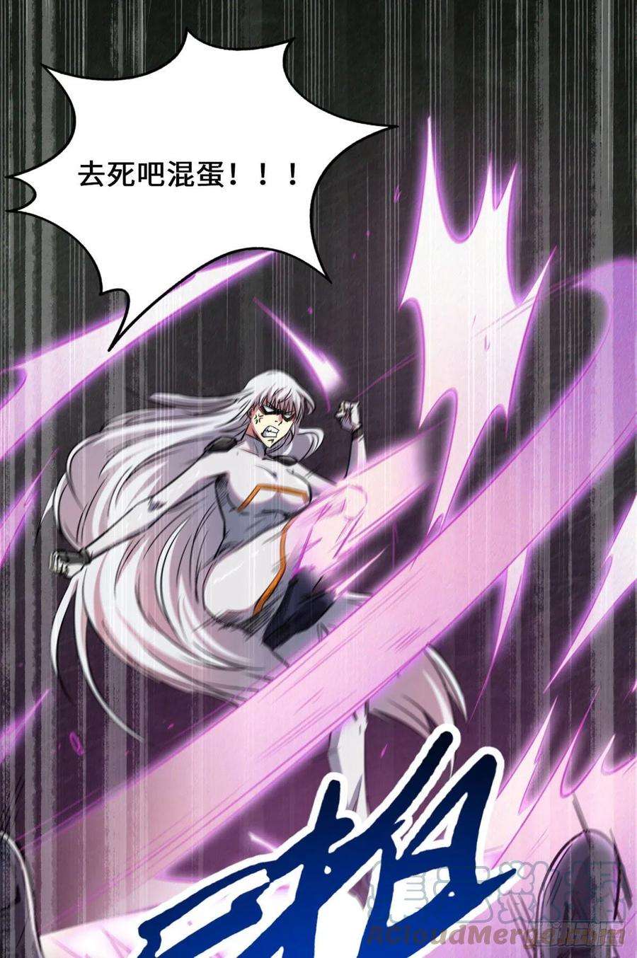 超级神基因12 恶鬼缠身