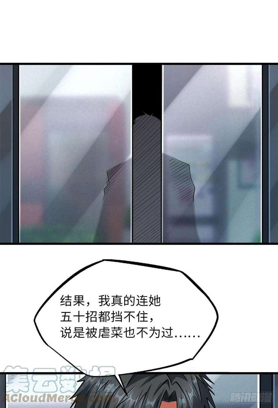 超级神基因12 恶鬼缠身