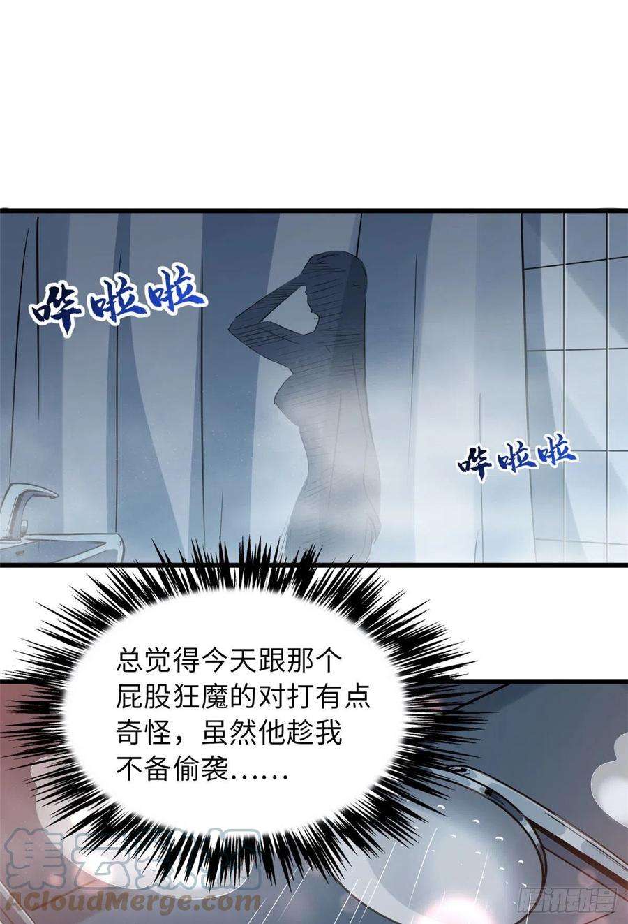 超级神基因12 恶鬼缠身