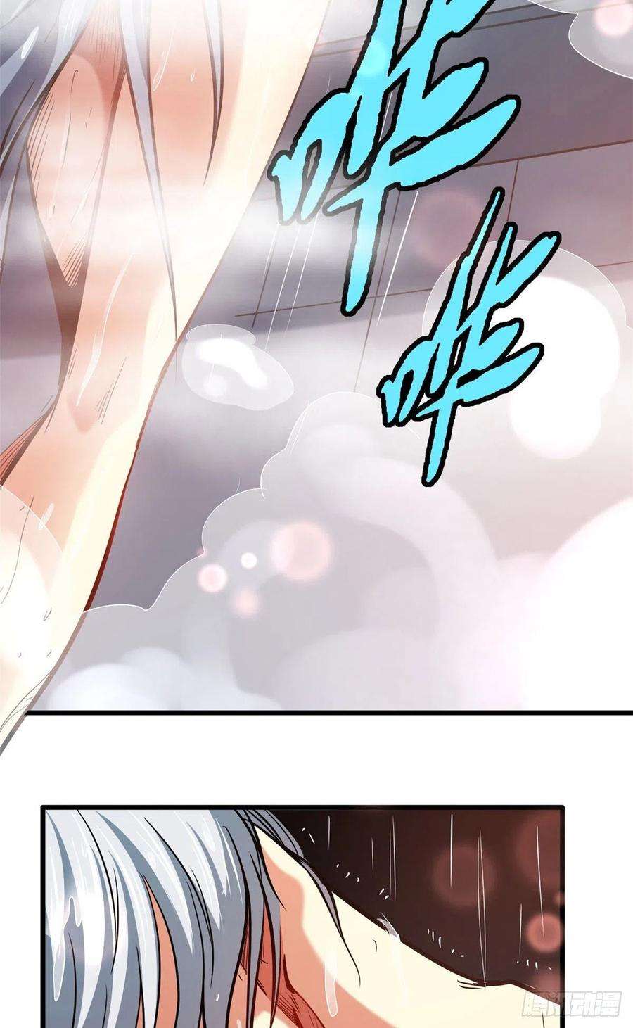 超级神基因12 恶鬼缠身
