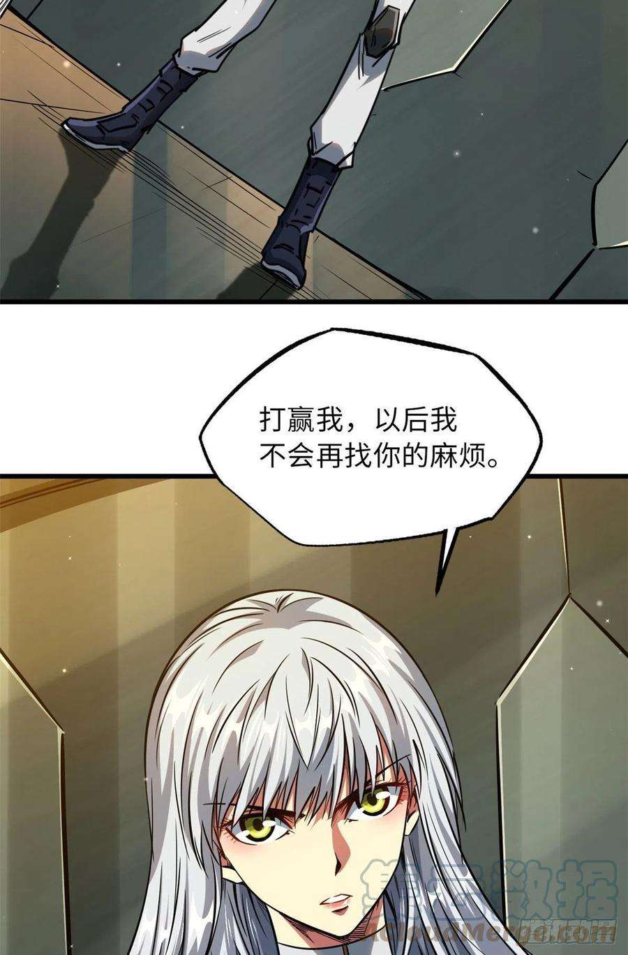 超级神基因12 恶鬼缠身