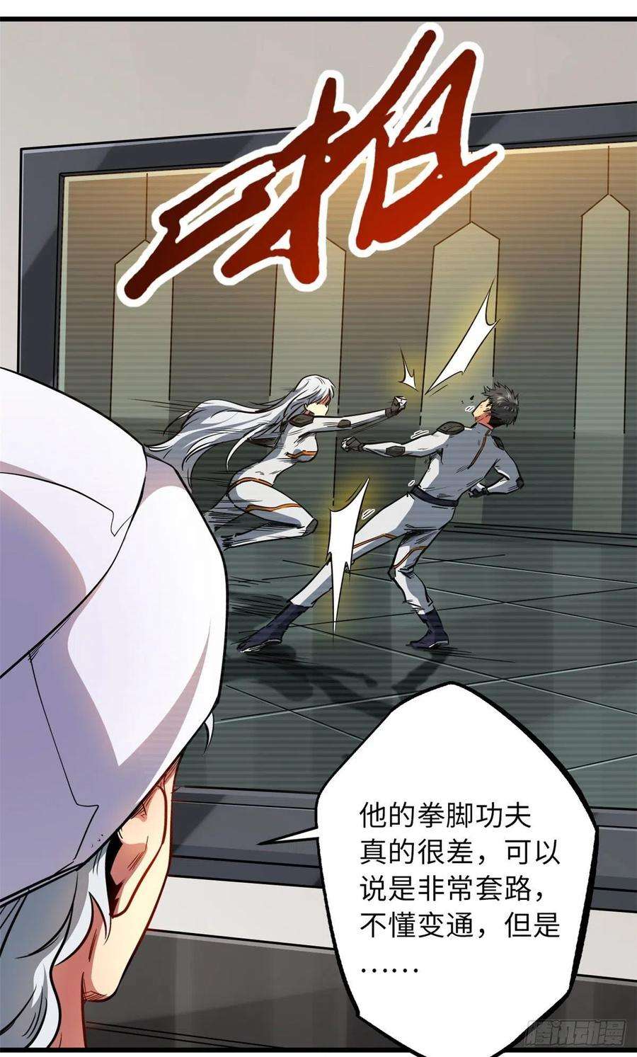 超级神基因12 恶鬼缠身
