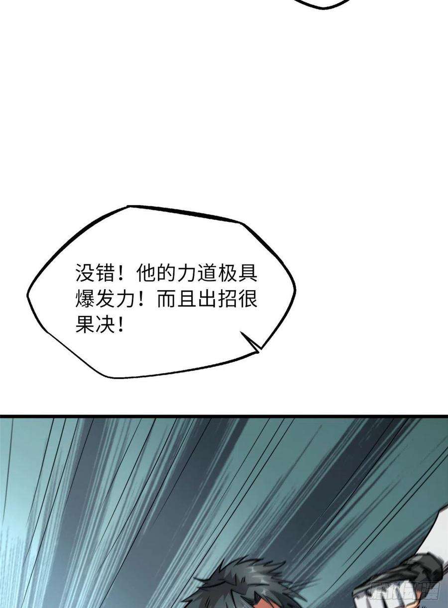 超级神基因12 恶鬼缠身