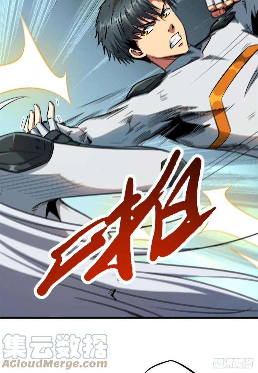 超级神基因12 恶鬼缠身