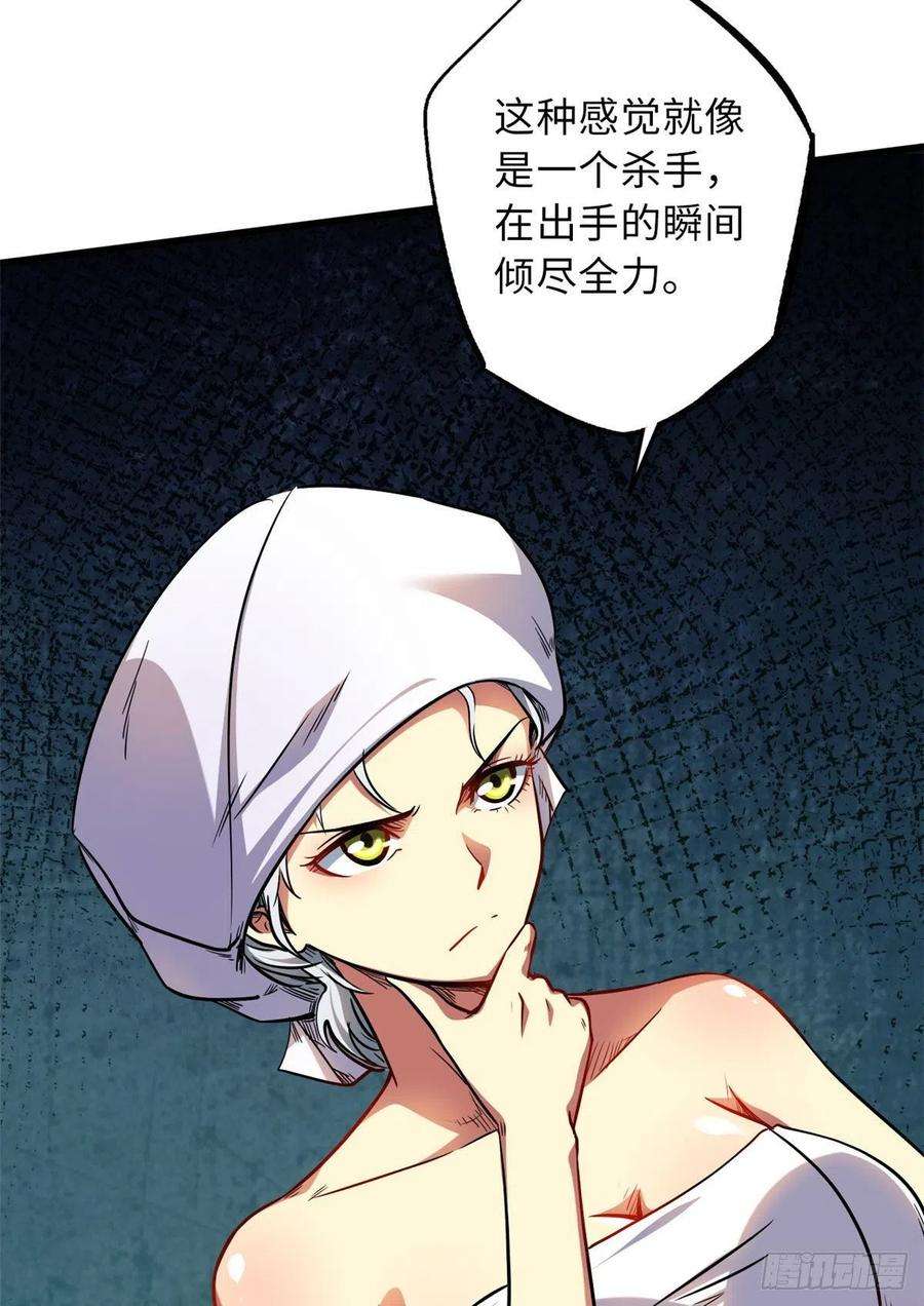超级神基因12 恶鬼缠身