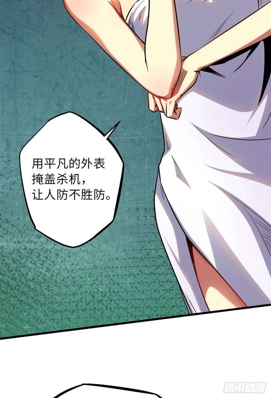 超级神基因12 恶鬼缠身
