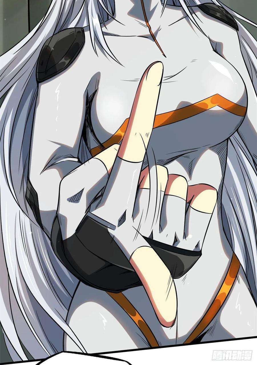 超级神基因12 恶鬼缠身