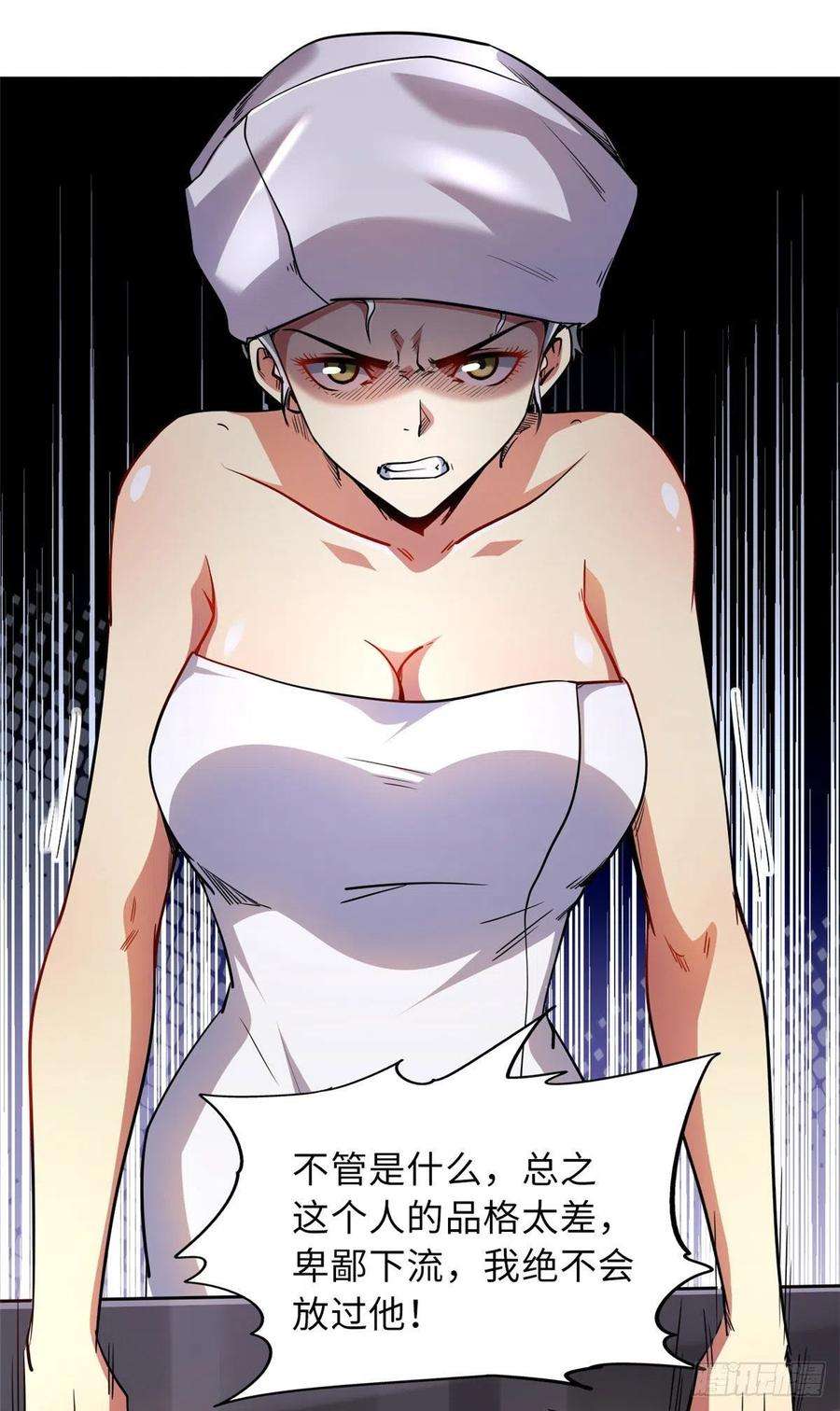 超级神基因12 恶鬼缠身