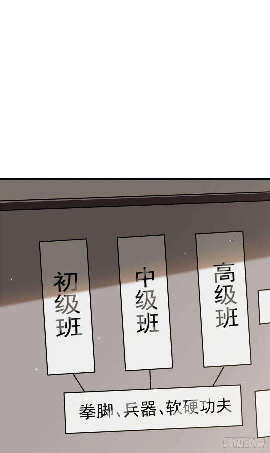 超级神基因12 恶鬼缠身
