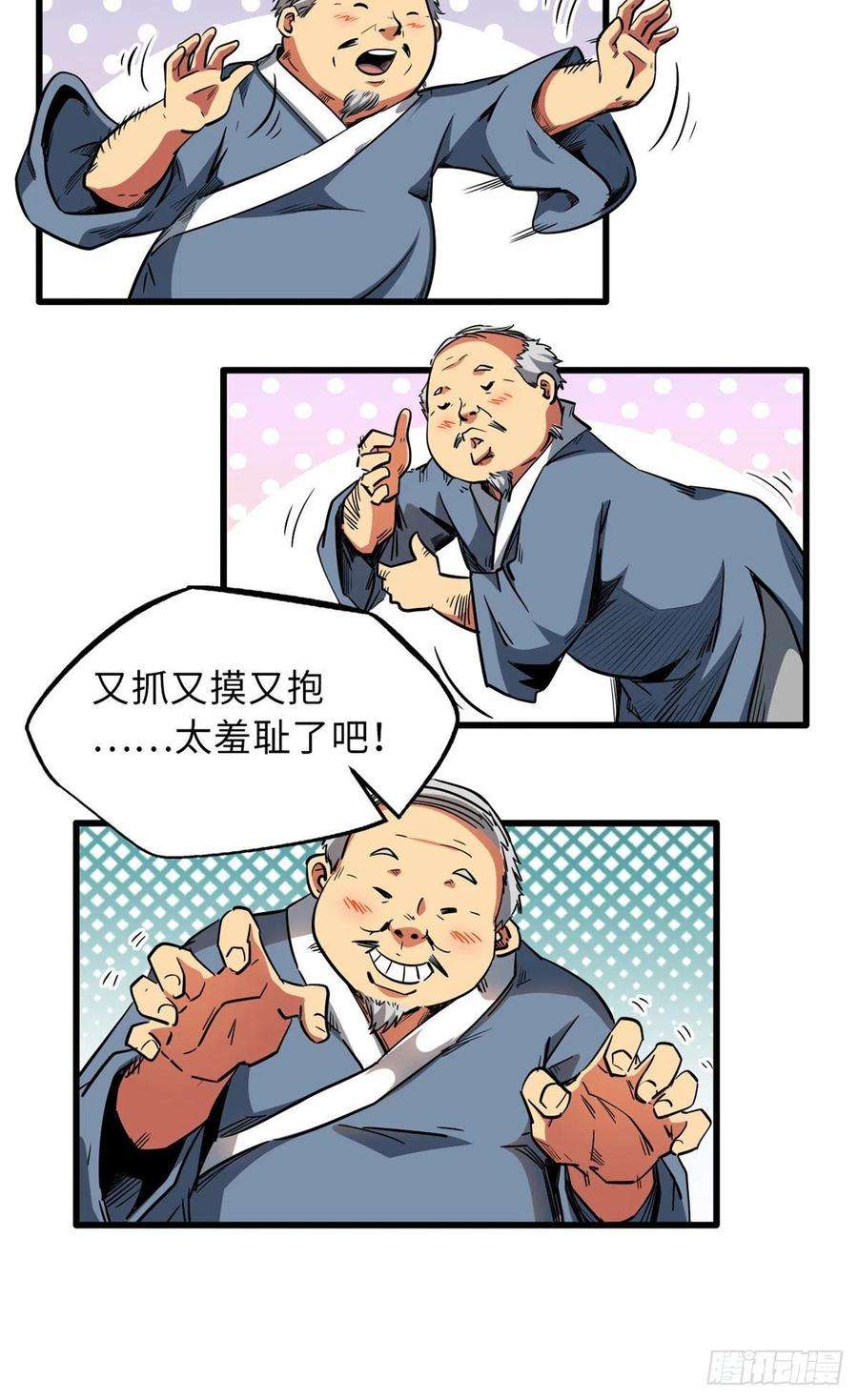 超级神基因12 恶鬼缠身