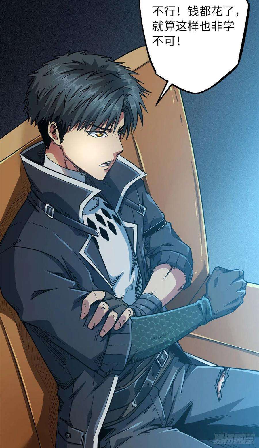 超级神基因12 恶鬼缠身