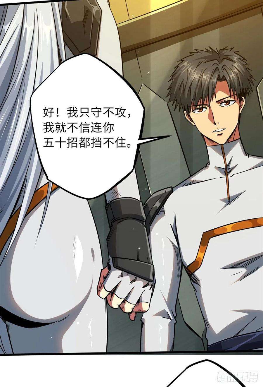 超级神基因12 恶鬼缠身
