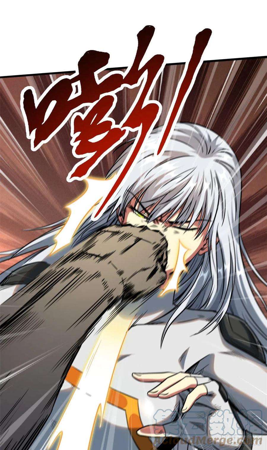 超级神基因12 恶鬼缠身