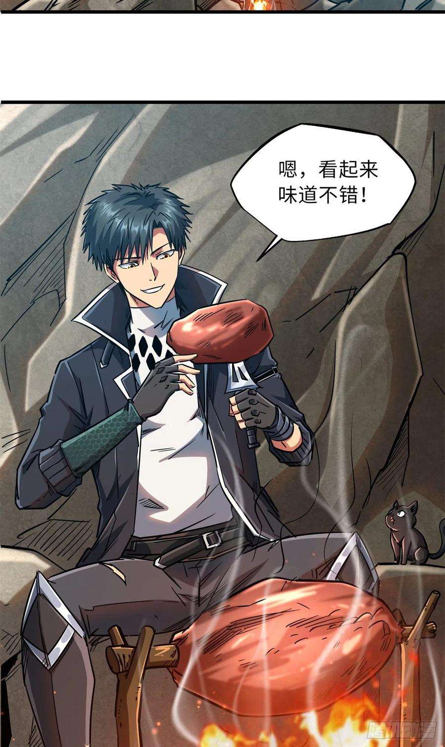 超级神基因13 巨大的蛋蛋