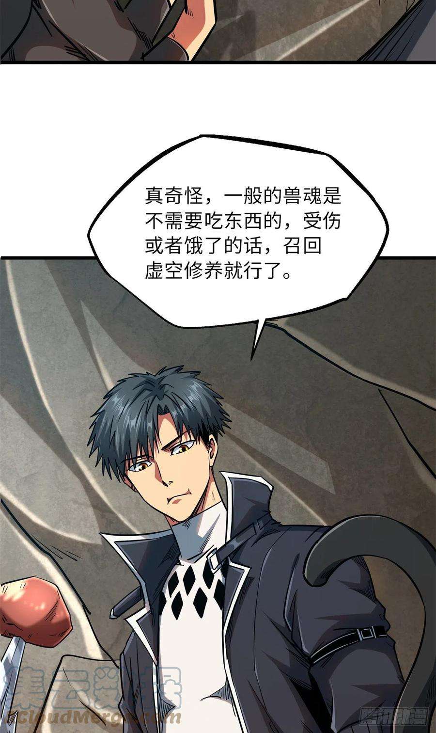 超级神基因13 巨大的蛋蛋