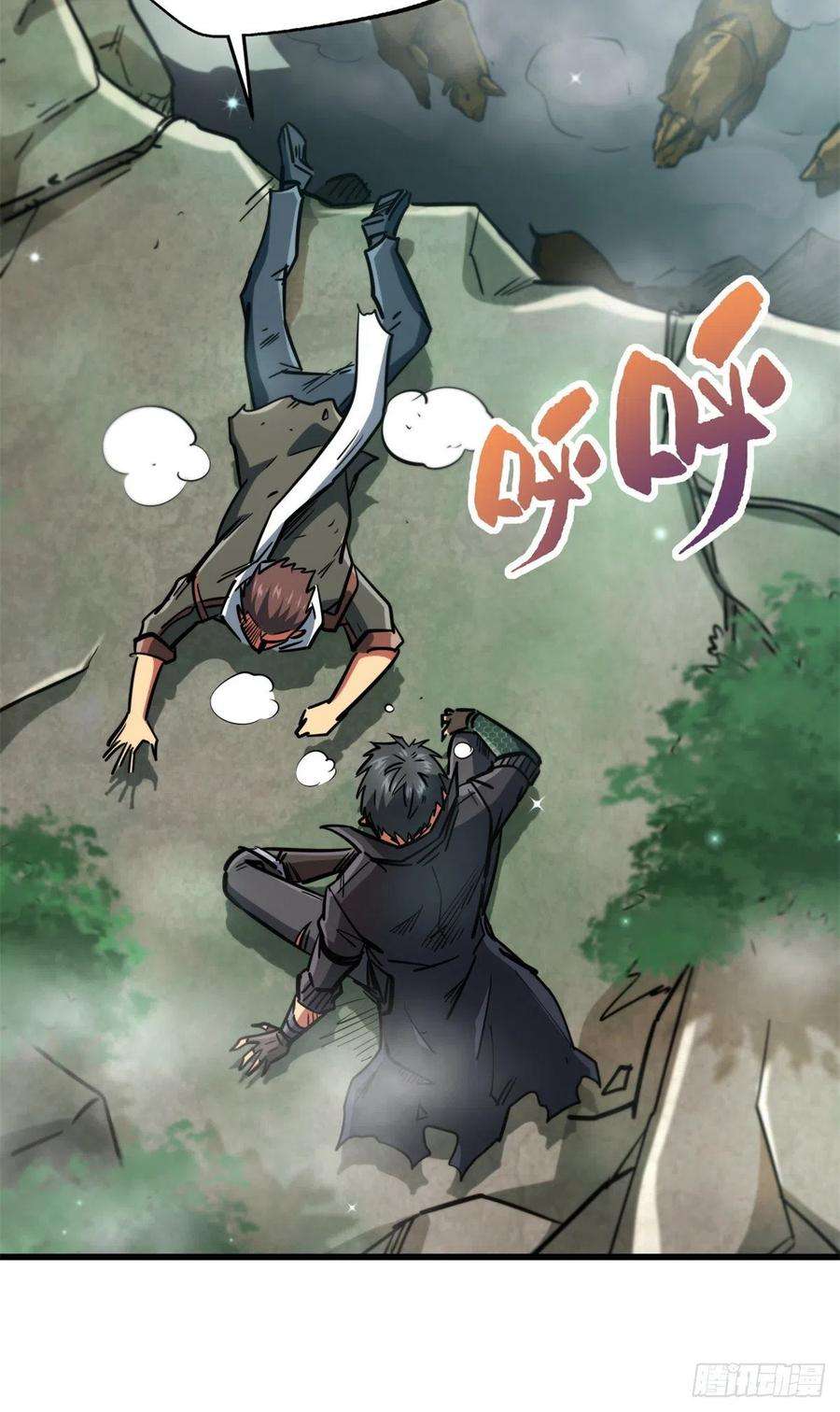超级神基因13 巨大的蛋蛋