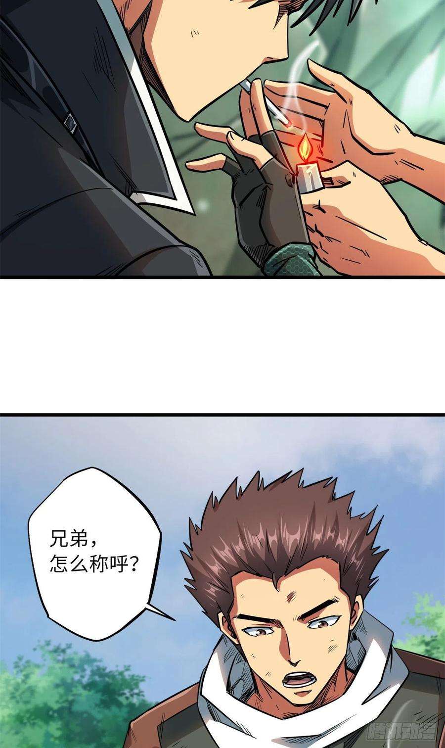 超级神基因13 巨大的蛋蛋