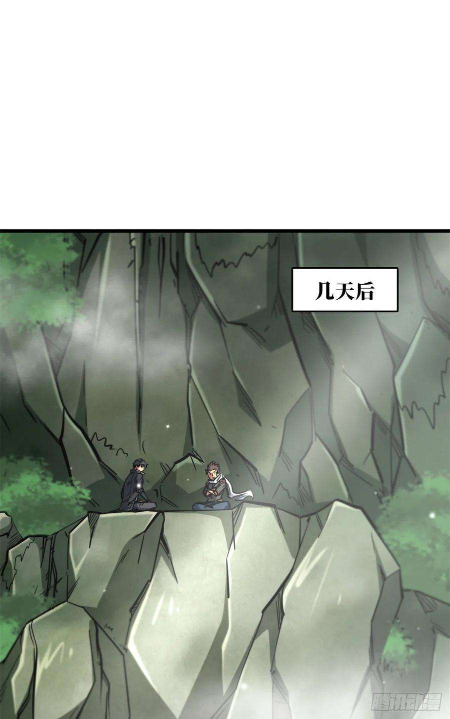 超级神基因13 巨大的蛋蛋