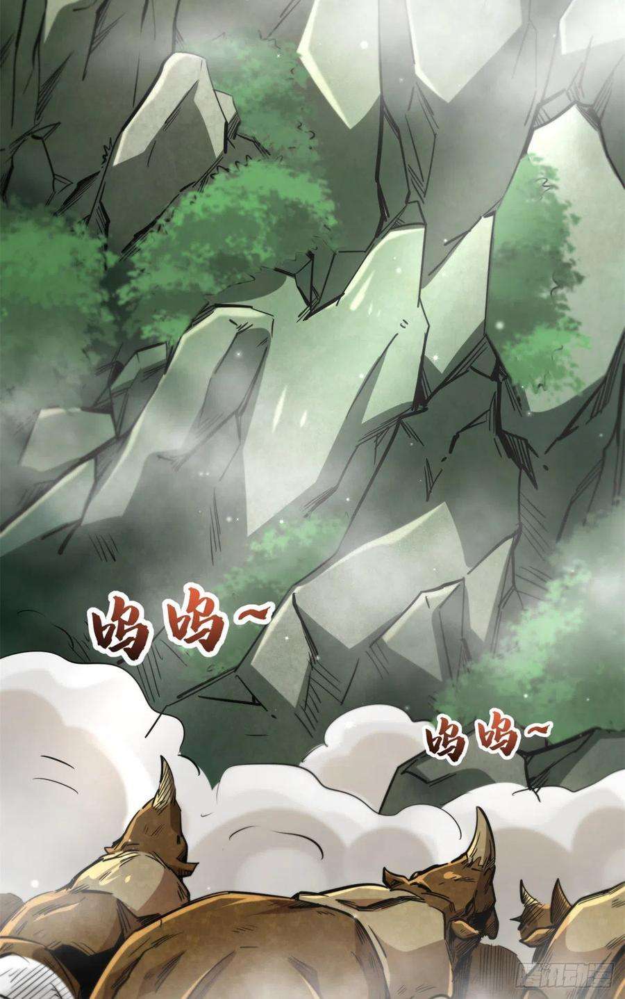 超级神基因13 巨大的蛋蛋