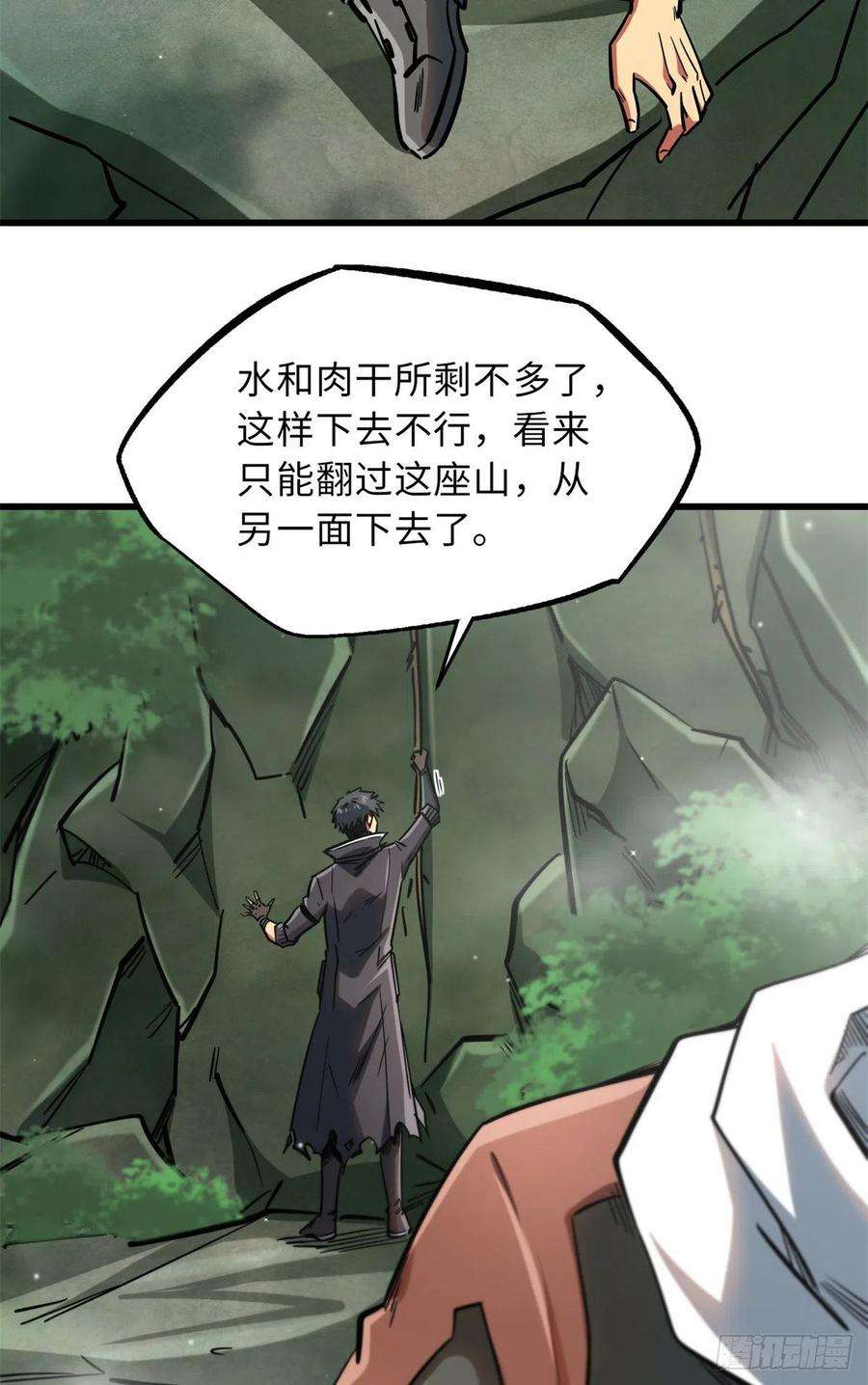 超级神基因13 巨大的蛋蛋