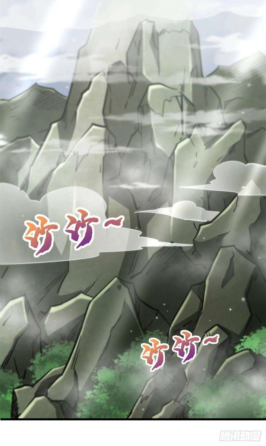 超级神基因13 巨大的蛋蛋