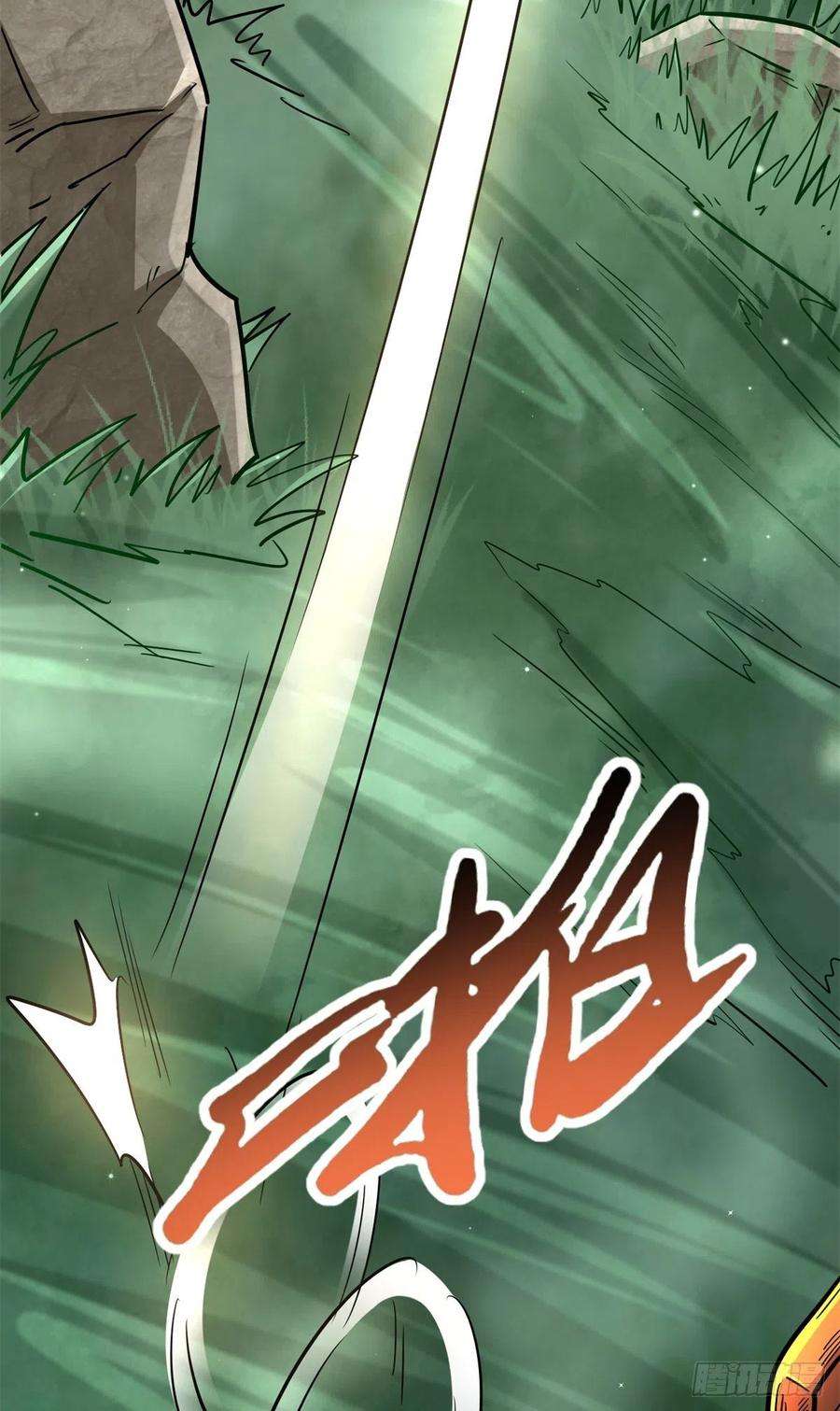 超级神基因13 巨大的蛋蛋