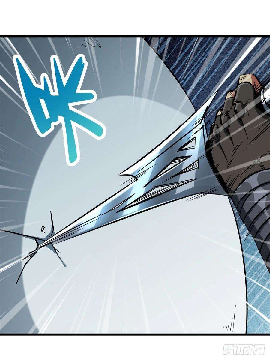 超级神基因14 免费美女陪练