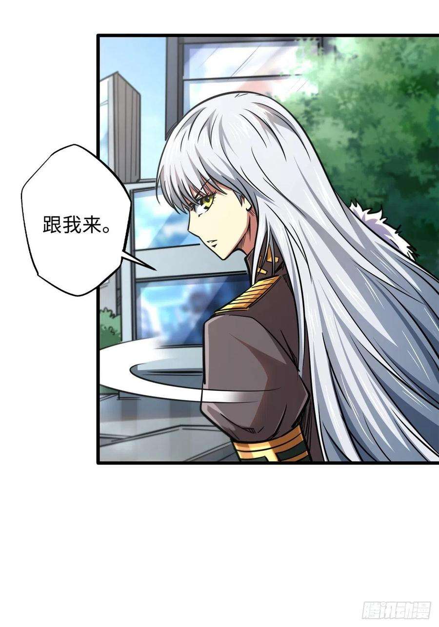 超级神基因14 免费美女陪练
