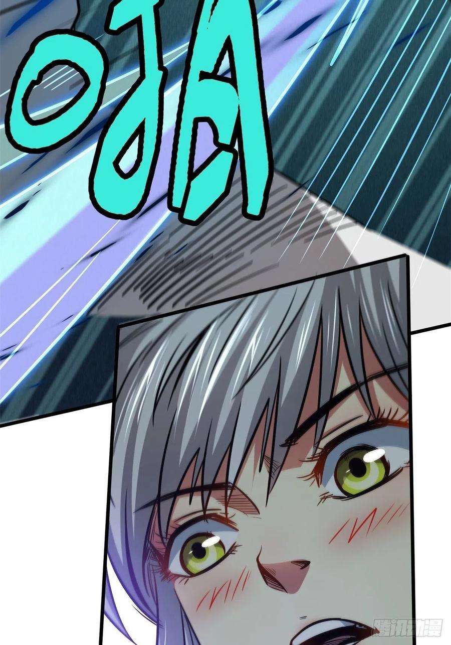 超级神基因14 免费美女陪练