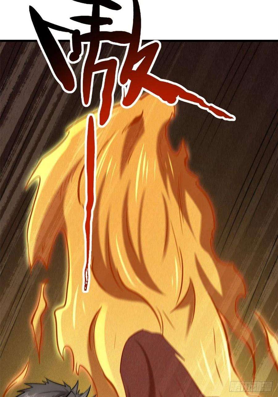 超级神基因14 免费美女陪练