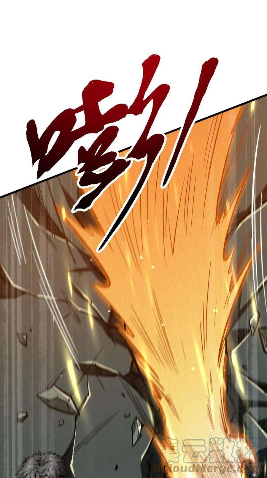 超级神基因14 免费美女陪练