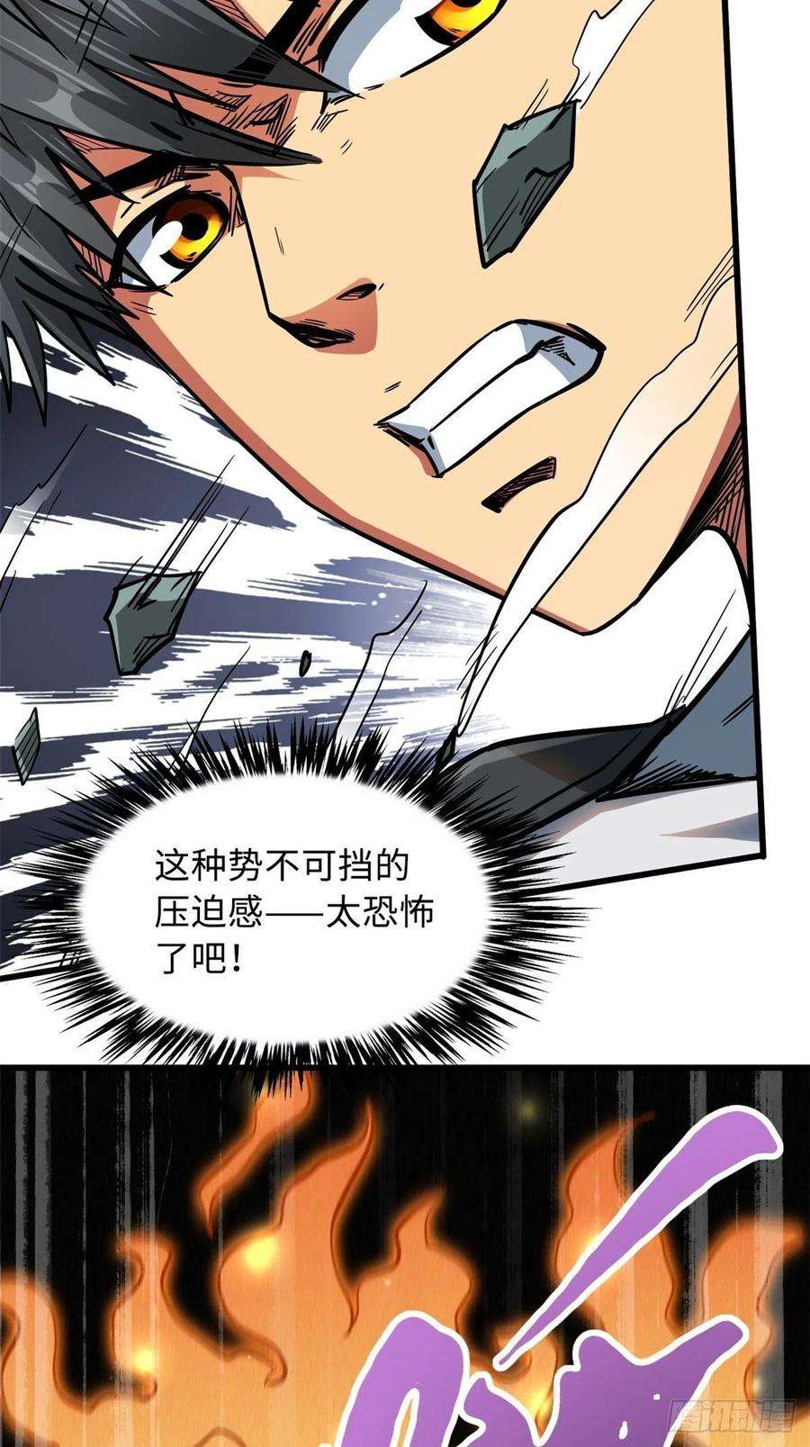 超级神基因14 免费美女陪练
