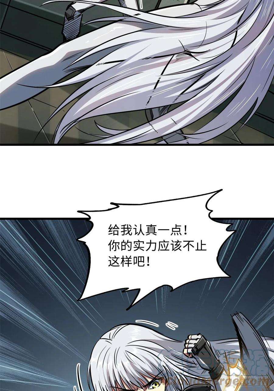 超级神基因14 免费美女陪练