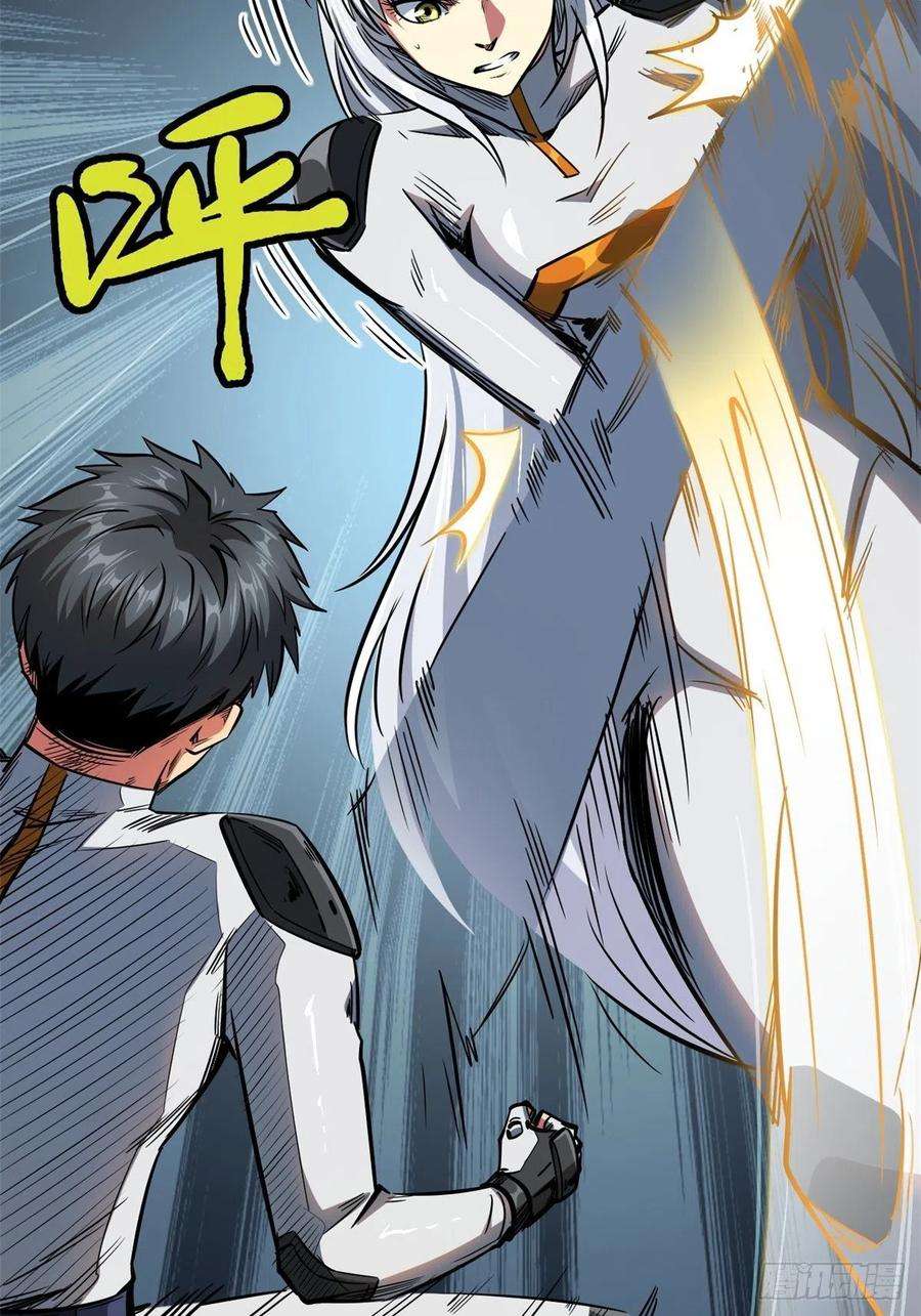 超级神基因14 免费美女陪练