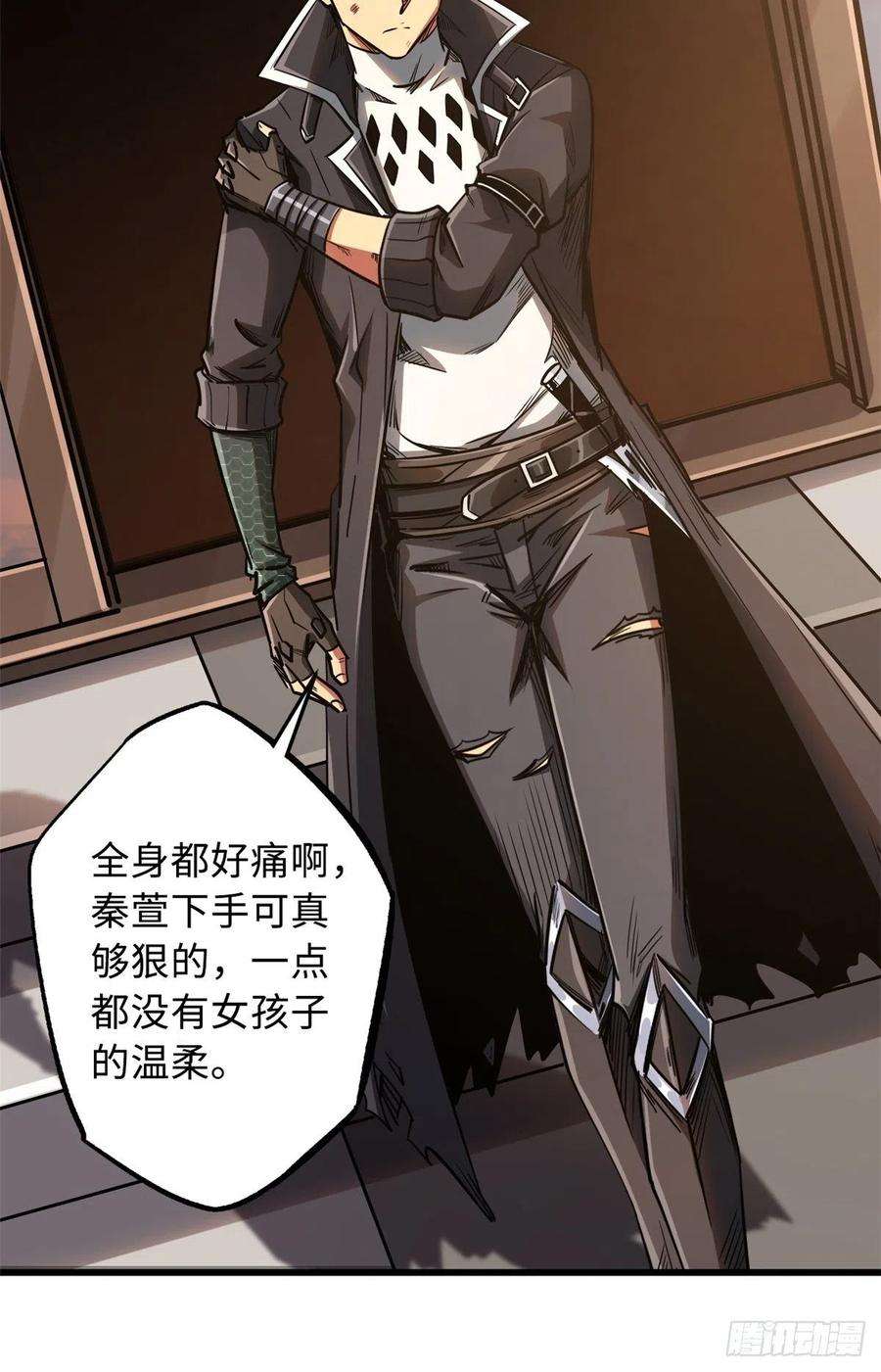 超级神基因14 免费美女陪练